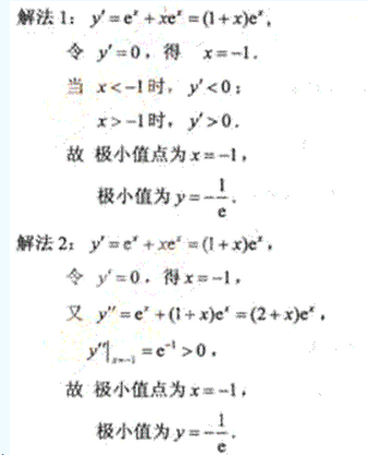2011年成人高考专升本高等数学一考试真题及参考答案chengkao71.png