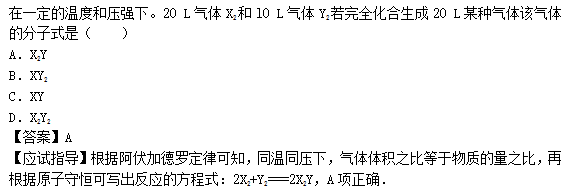 2014年成人高考高起点理化综合考试真题及答案chengkao14.png